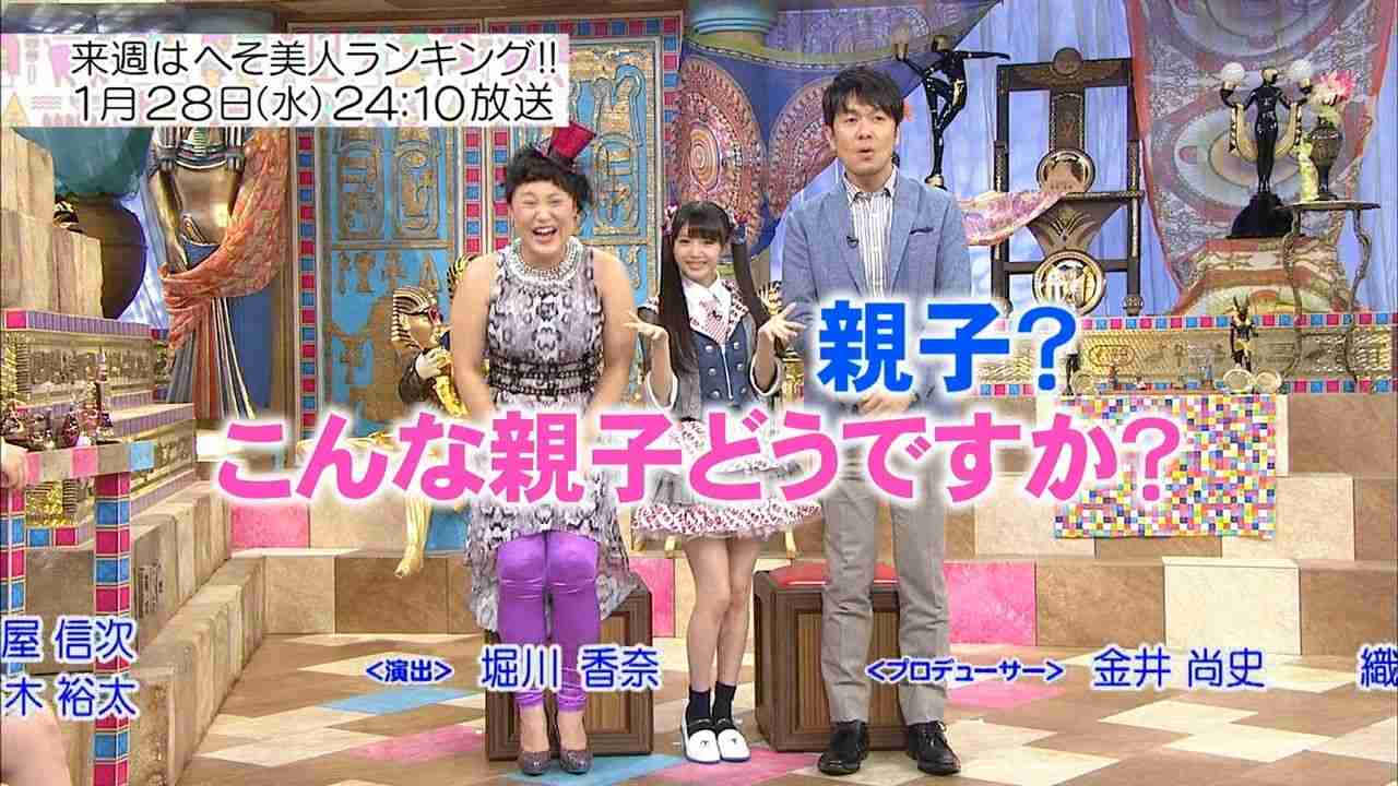 華奢な有名人の画像を貼るトピ