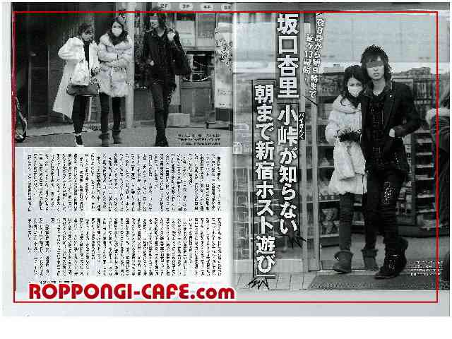 バイきんぐ小峠英二、坂口杏里と交際「順調。年内結婚はさすがに…」