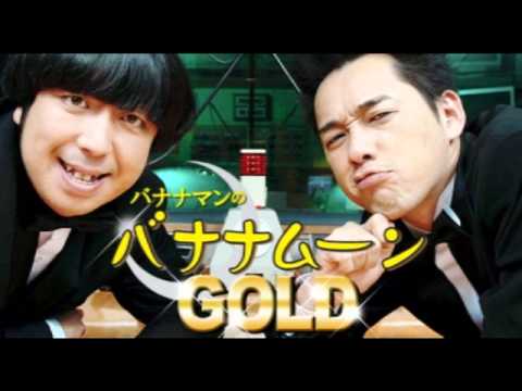 日村さん38歳の歌　（星野源） - YouTube