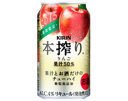 この冬に販売された、新商品の感想。