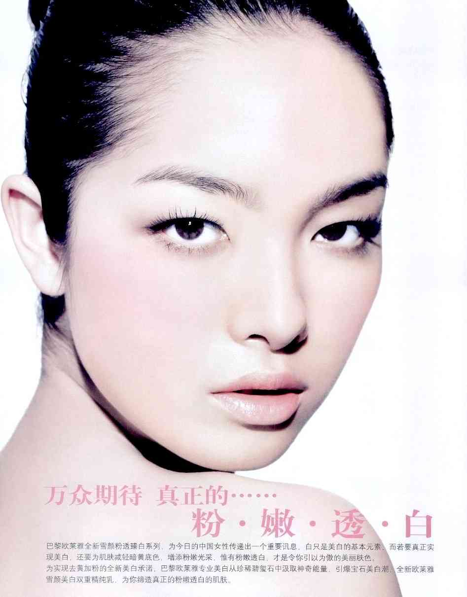 一重メイクのポイント
