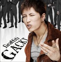 「GACKTにレイプされた」被害女性が週刊誌で告発　進退に関わる問題となる可能性も - エキサイトニュース(1/2)