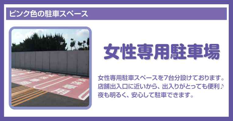身近な男女差別ありますか?
