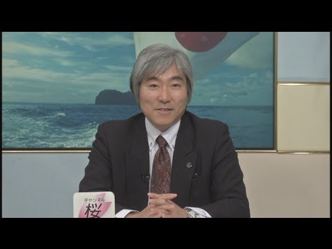 【遠くの声を探して】民族の時間軸、元号と西暦について[桜H26/1/15] - YouTube