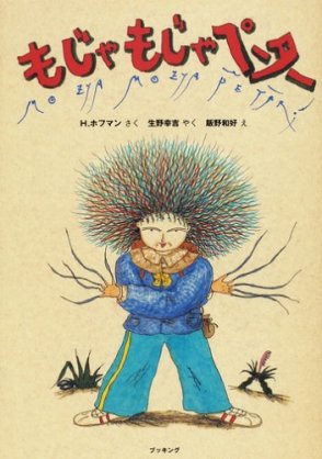 下の毛ってお手入れしてますか？