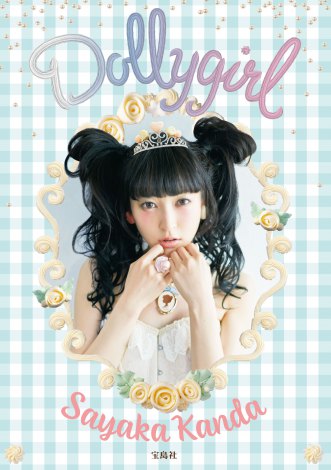 神田沙也加、歌は“タブー”だった初の著書で告白 | ORICON STYLE