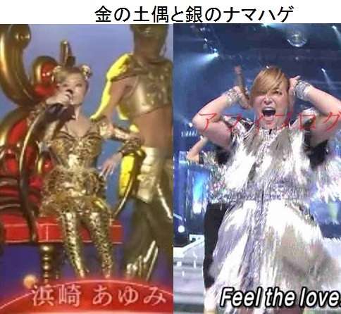 浜崎あゆみ 小室哲哉が作曲した楽曲に苦闘「喉ちぎれそう」