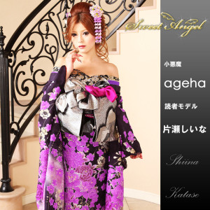 黒ギャルのド派手成人式が今年も話題に 脚露出の“ミニ花魁”、頭に特大ぬいぐるみ