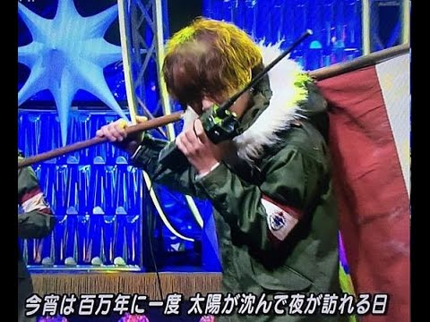 有吉弘行がセカオワのドラゴンナイトをバカにするwwww - YouTube