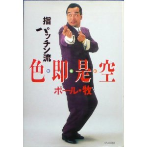 亡くなってショックだった有名人