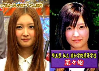 比較してみた結果