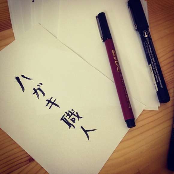 ラジオで自分のメールやはがきが読まれた事ある人！