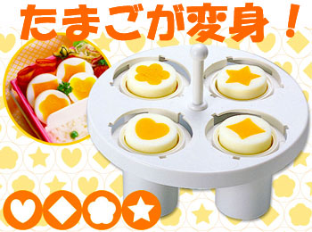 型に入れるだけ! ドラえもん&ドラミのゆでたまごが簡単に作れる調理グッズ