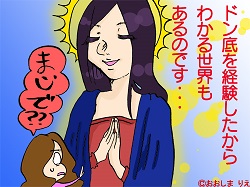不倫はダメだけど、経験者だけが得られる3つのモノ