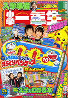 今時の小学生の恋愛事情まとめ 凄すぎて大人の視聴者が困惑 #バイキング - NAVER まとめ