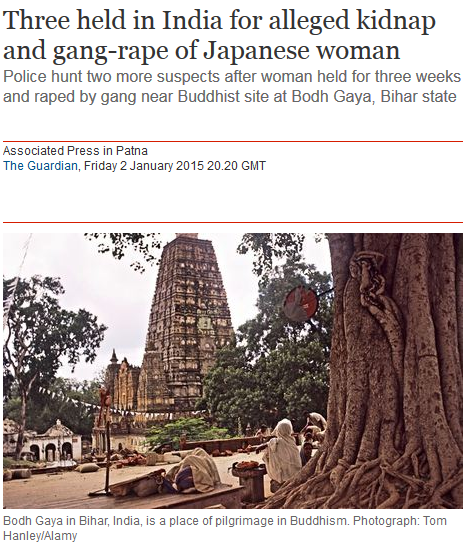 インドで22歳の日本人女性が複数の男に拉致され、3週間にわたり監禁・性的暴行を受ける被害