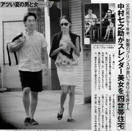 好きな芸能人が結婚(交際宣言)しても応援できますか?