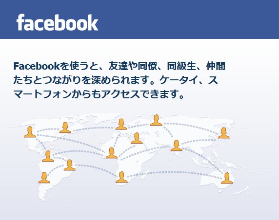Facebookで「孫」が売られる事件が発生 / 娘を思っての犯行だった | ロケットニュース24