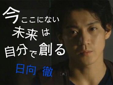最高に格好良い俳優の役