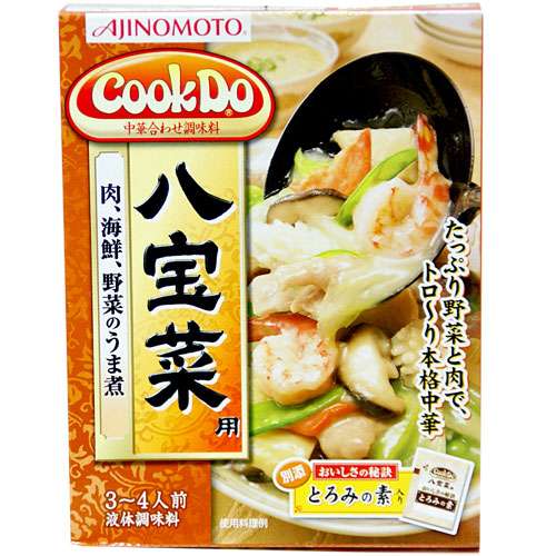 食べ応えのあるヘルシー料理