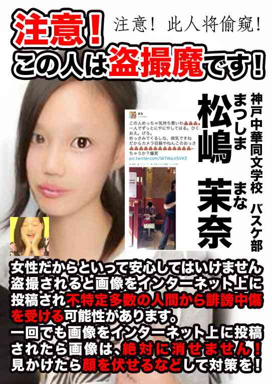 電車でイラっとすること