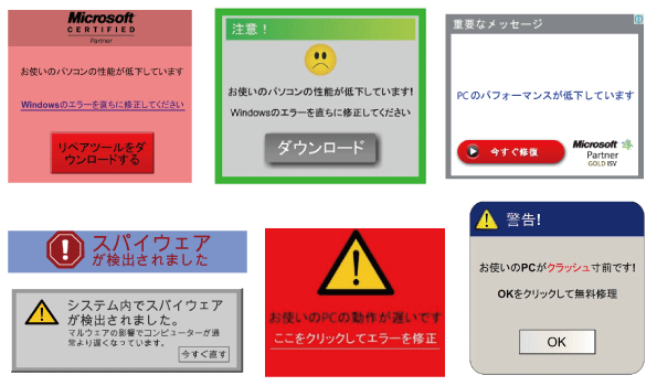 パソコンあるある