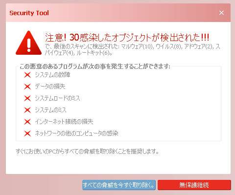 パソコンあるある