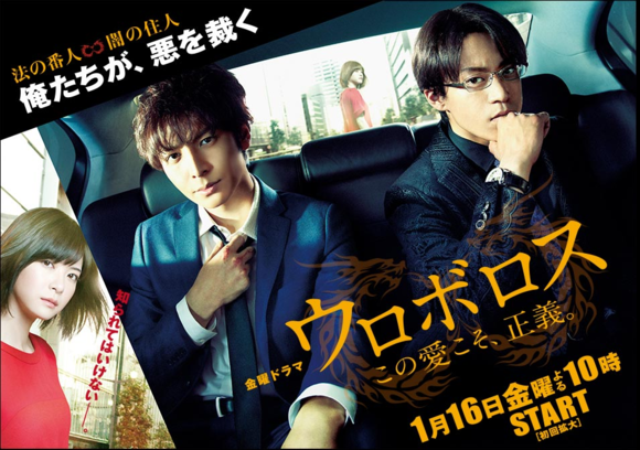 生田斗真主演ドラマ主題歌に「嵐」新曲　出演ドラマ以外では初