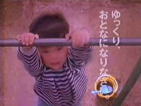 【懐かCM】グリコ ビスコ（1991年） - YouTube