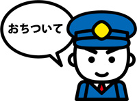 人と居るのが苦痛な方