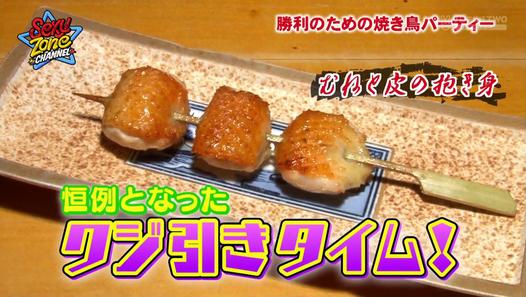 S/Z #8 - Dailymotion動画