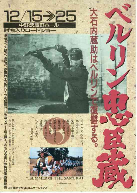マニアックすぎて周りの人に伝わらない映画の話をしたい人