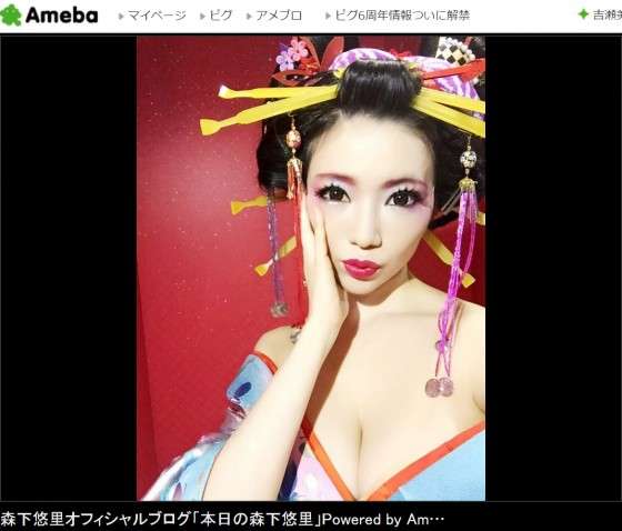 森下悠里、谷間くっきりセクシー花魁姿公開!