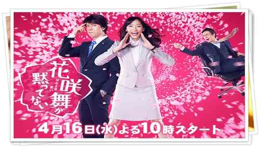 何度見ても飽きないドラマ