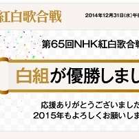 JSB、氷川…『紅白』歌手別視聴率、なぜ下位ランク非公表？音事協が圧力かけて隠蔽か？ | ビジネスジャーナル