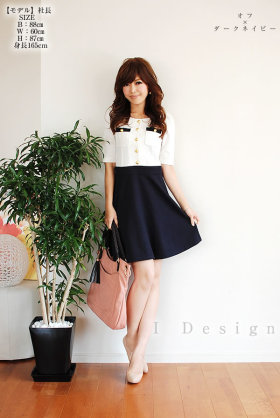 合コンでの服装