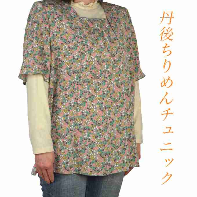 私服がダサい人。