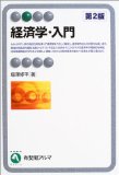 大学生のうちにやっておくべきこと