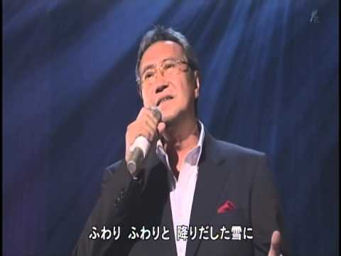 酔歌　吉幾三 - YouTube