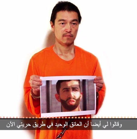 【速報】後藤健二さん名乗る男性の新たな画像と音声「期限は24時間」