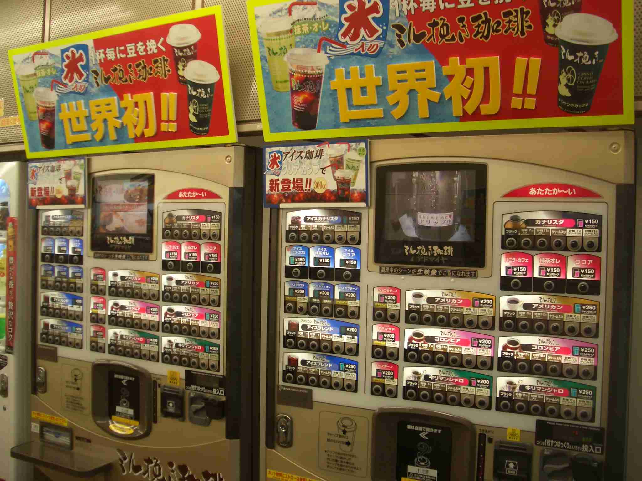 サービスエリアあるある