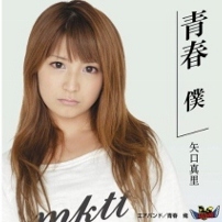 中村昌也の誤算　矢口真里復帰でイメージダウン…取材で異例の自粛要請も裏目に | ビジネスジャーナル