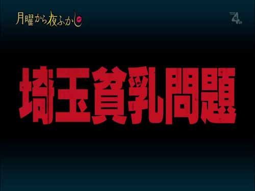 それぞれの街のイメージ