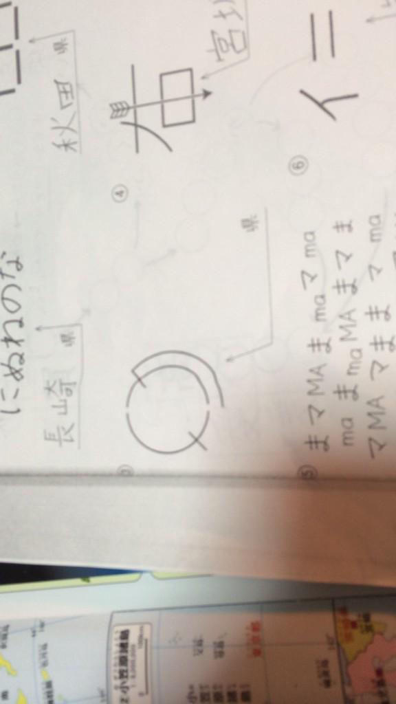 小学生の宿題が難しすぎるw