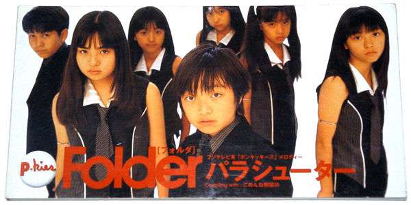 三浦大知が元日婚を発表　９歳でFolderのメーンボーカルとしてデビュー
