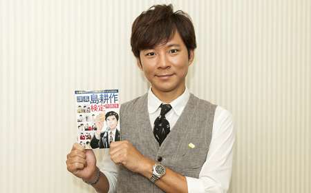 芸能人で彼氏にするなら？！