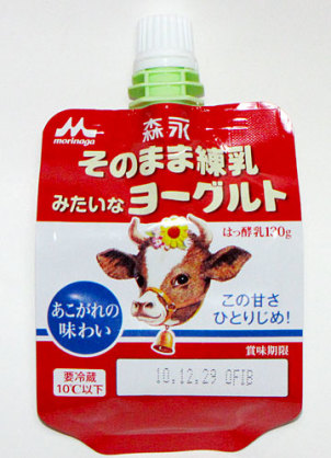 復活してほしい飲み物