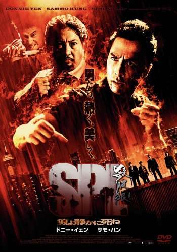 大作、B級、洋画、邦画問わず、好きなアクション映画を教えてください