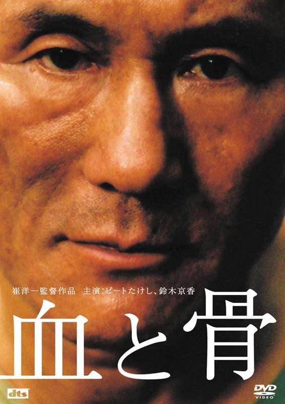 衝撃を受けたドラマ&映画