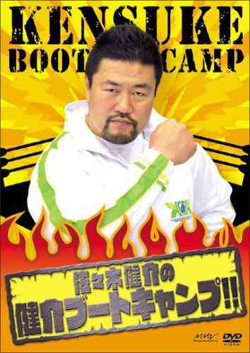 元弟子が暴行を決死の告発…プロレスラー・佐々木健介のウラの顔 - ライブドアニュース